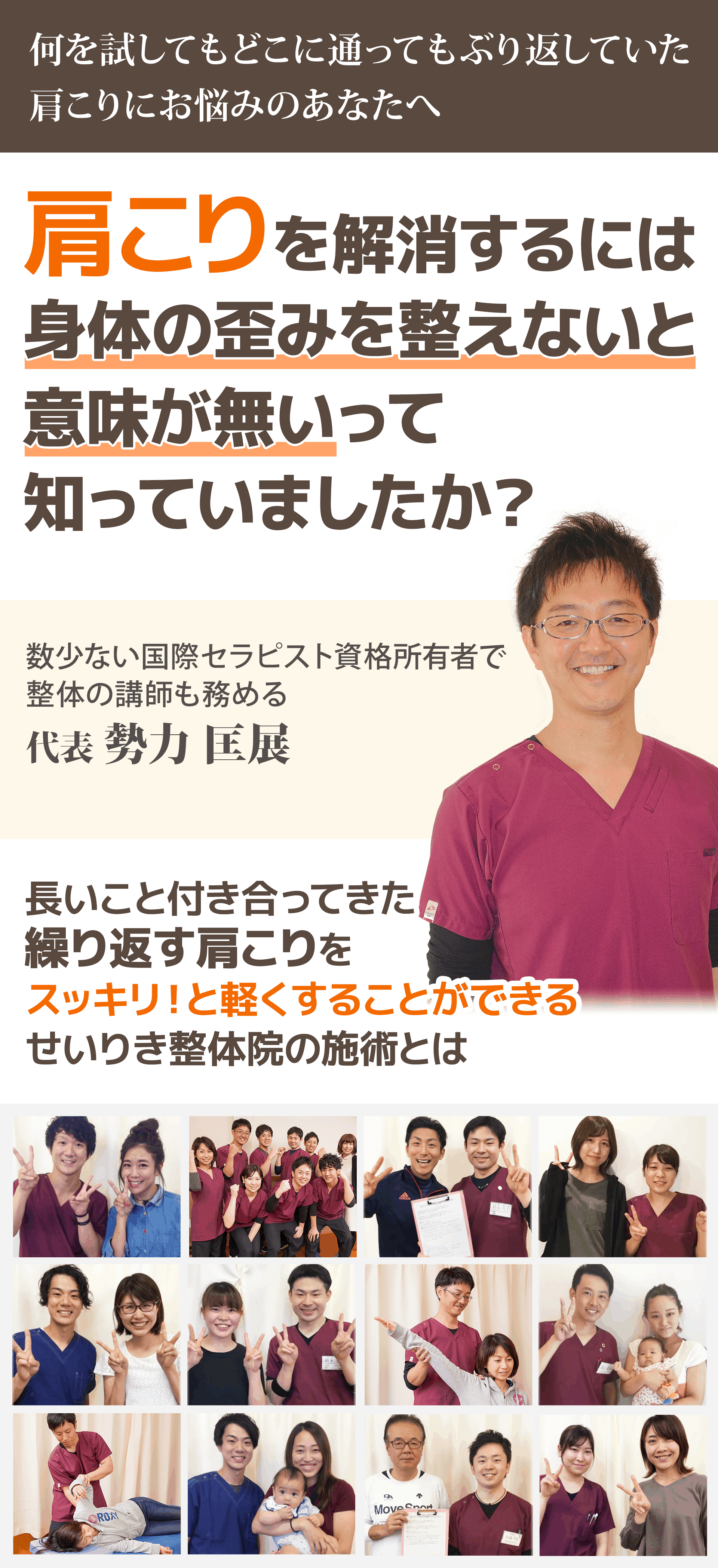 たった１回で９５％以上が変化を実感！