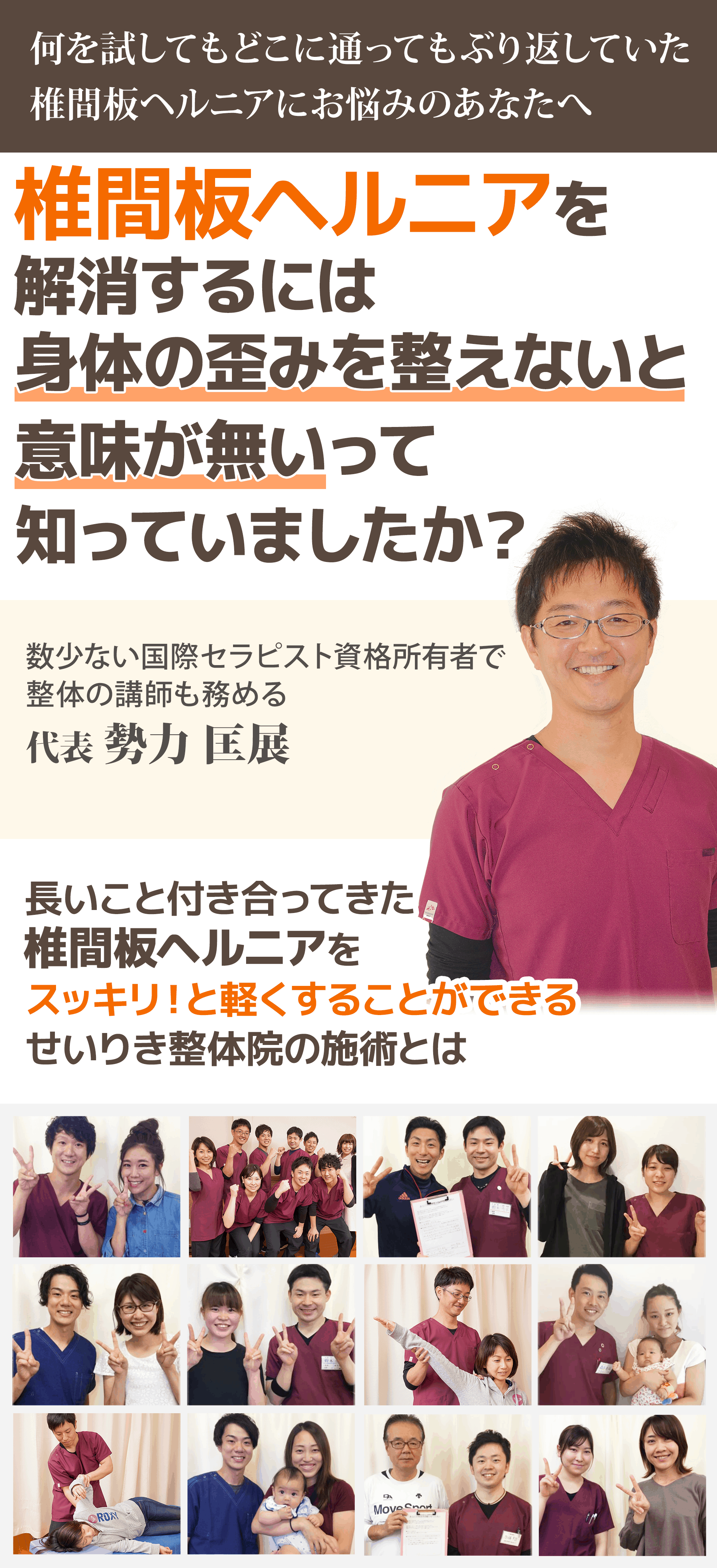 たった１回で９５％以上が変化を実感！